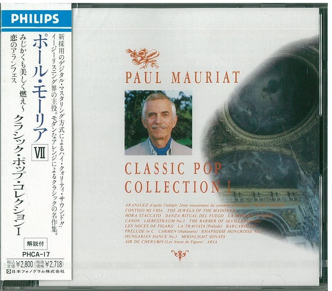 【CD】みじかくも美しく燃え