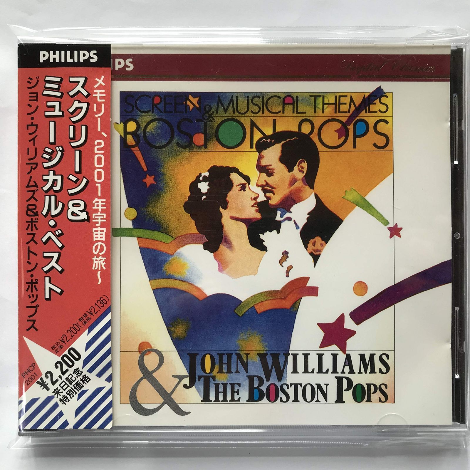 【CD】スクリーン&ミュージカルベスト