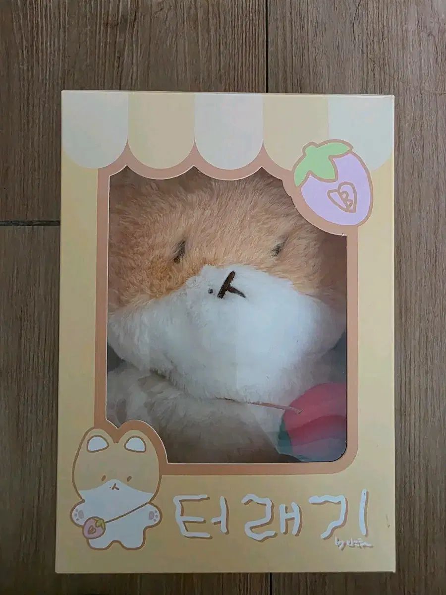 ベクヒョン トレギ 20cm