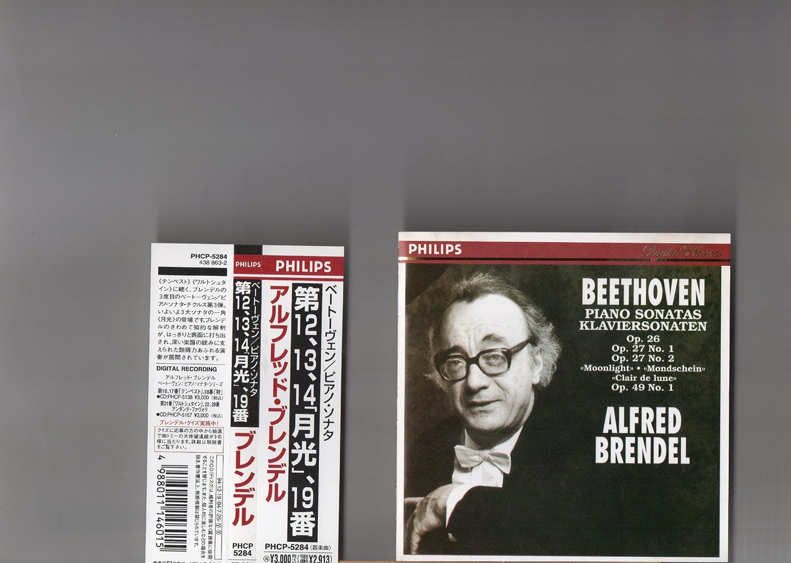 【CD】ベートーヴェン:ピアノ･ソナタ第12番～第14番「月光」･第19番