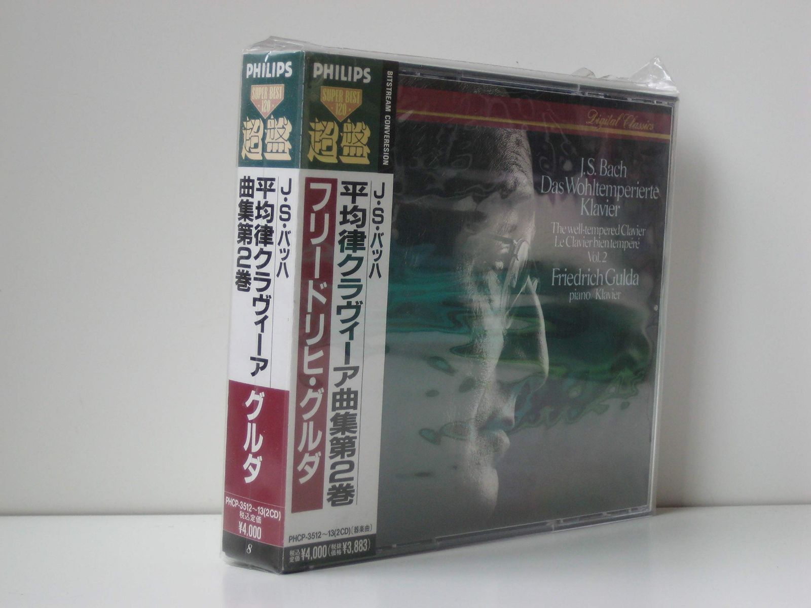 【CD】バッハ:平均律クラヴィーア曲集第2巻