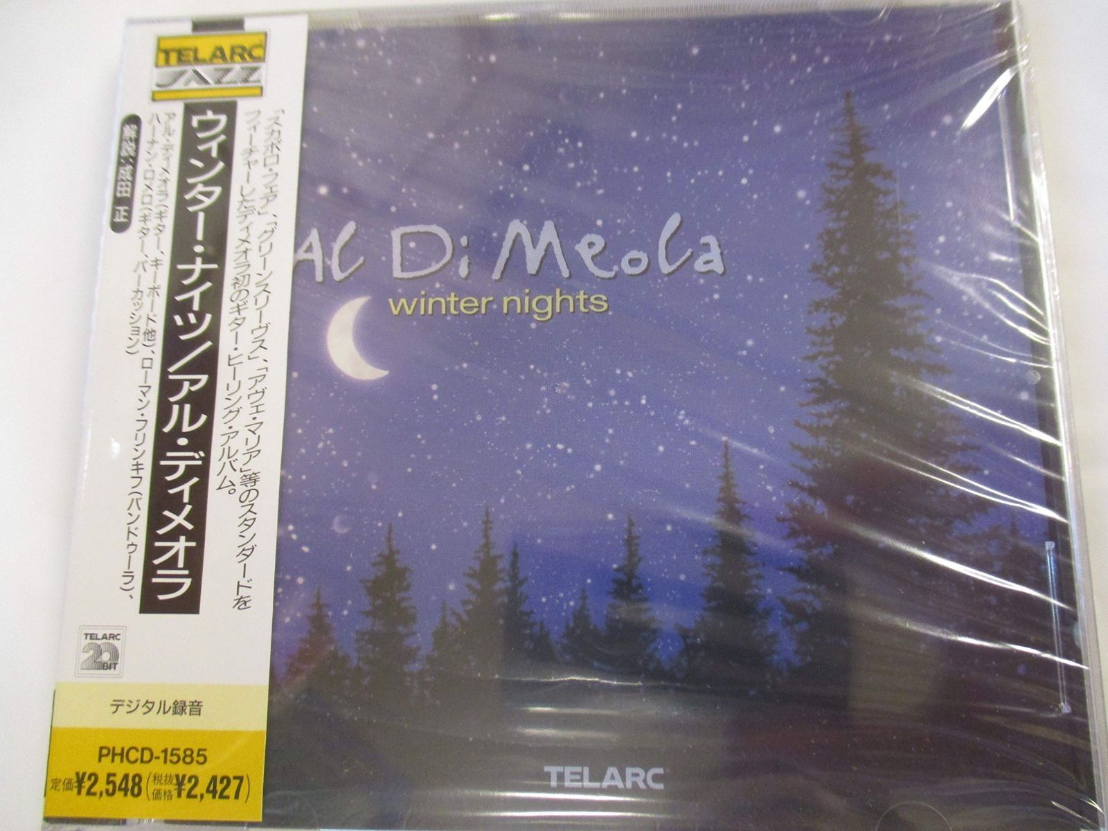 【CD】ウインター・ナイツ