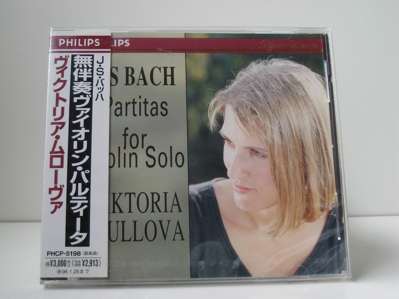 【CD】バッハ : 無伴奏ヴァイオリン・パルティータ集