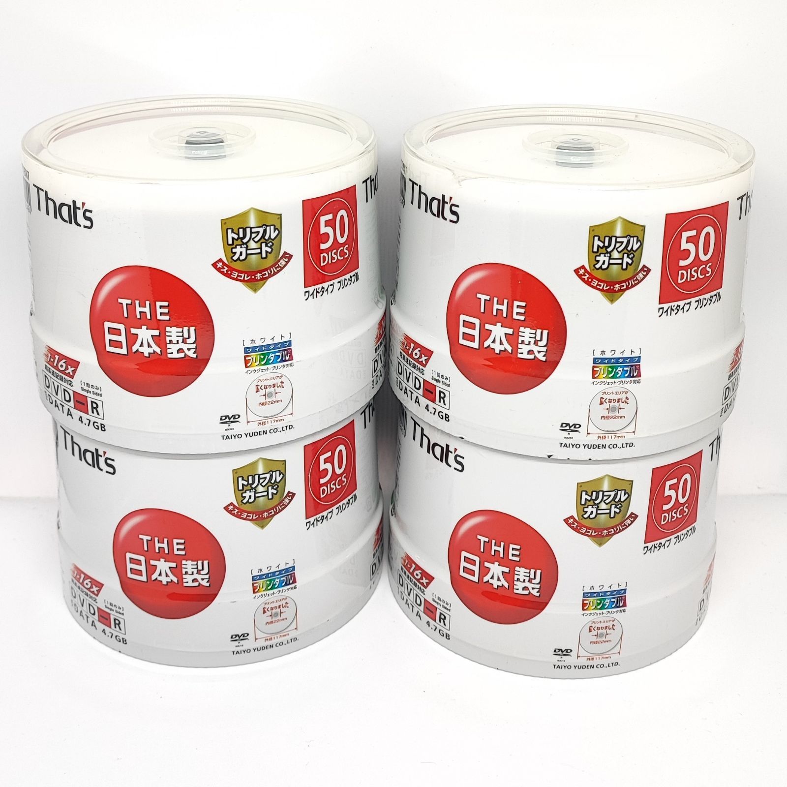 26051405-13 太陽誘電 DVD-R 50枚入 4個セット 日本製 データ用 1回記録 4.7GB 1〜16倍速 インクジェットプリンタ対応 DR-47WWY50BNT