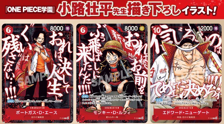 付録プロモのみ】 最強ジャンプ 5月号 頂上の強者パック （特製カード3