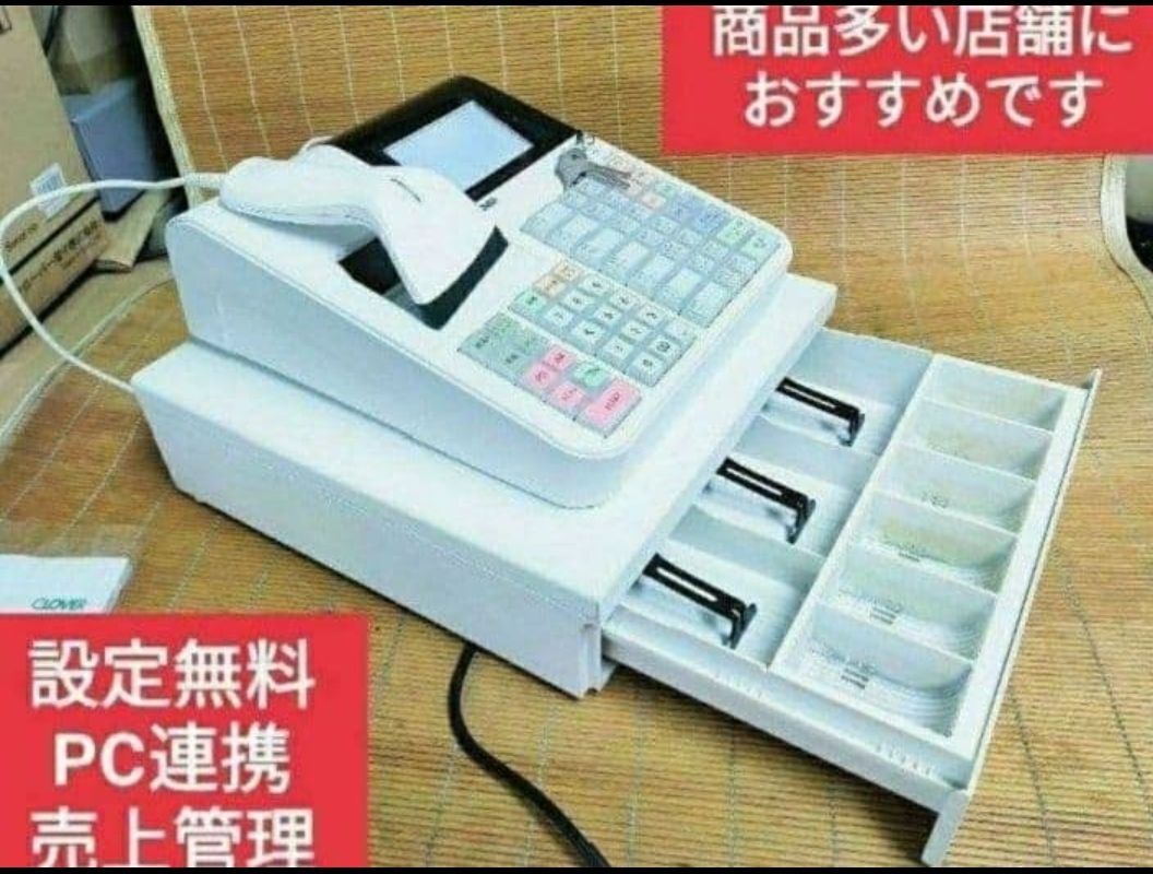クローバーレジスター JET-670スキャナ付き PC連携送料込670019 - メルカリ クローバーレジスター JET-670スキャナ付き PC連携送料込670019 - メルカリ