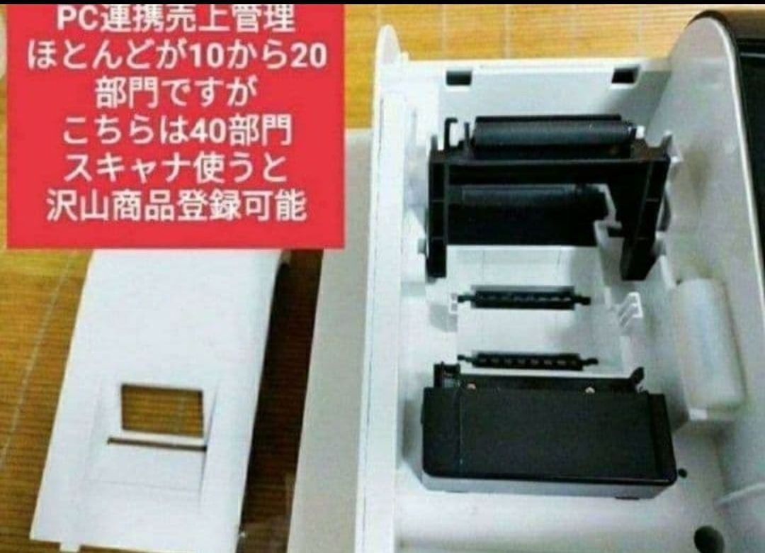 クローバーレジスター JET-670スキャナ付き PC連携送料込670019 - メルカリ