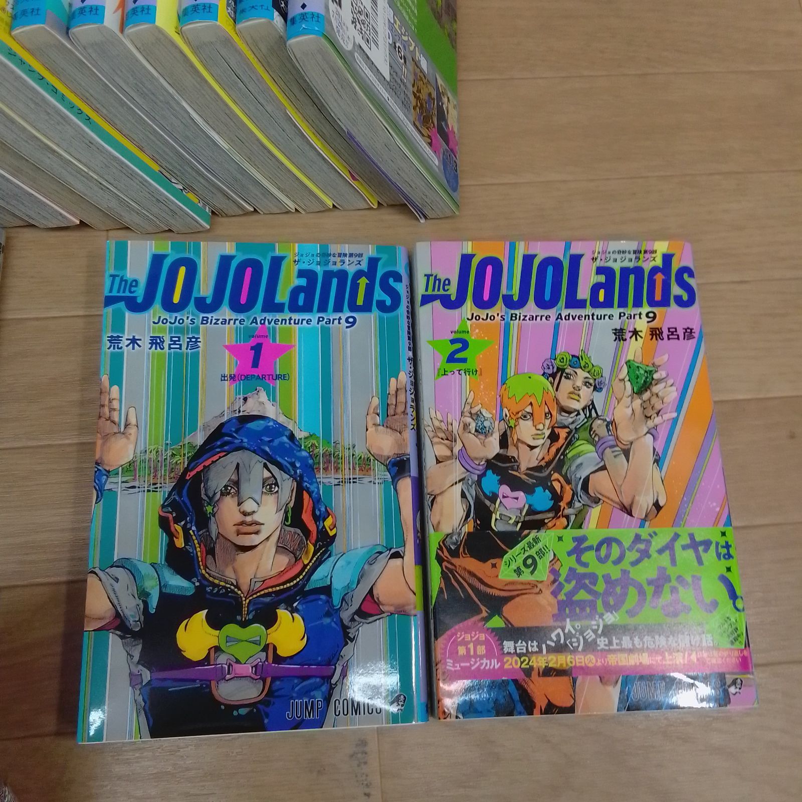 シリーズ ジョジョの奇妙な冒険 全巻 ストーンオーシャン ジョジョ