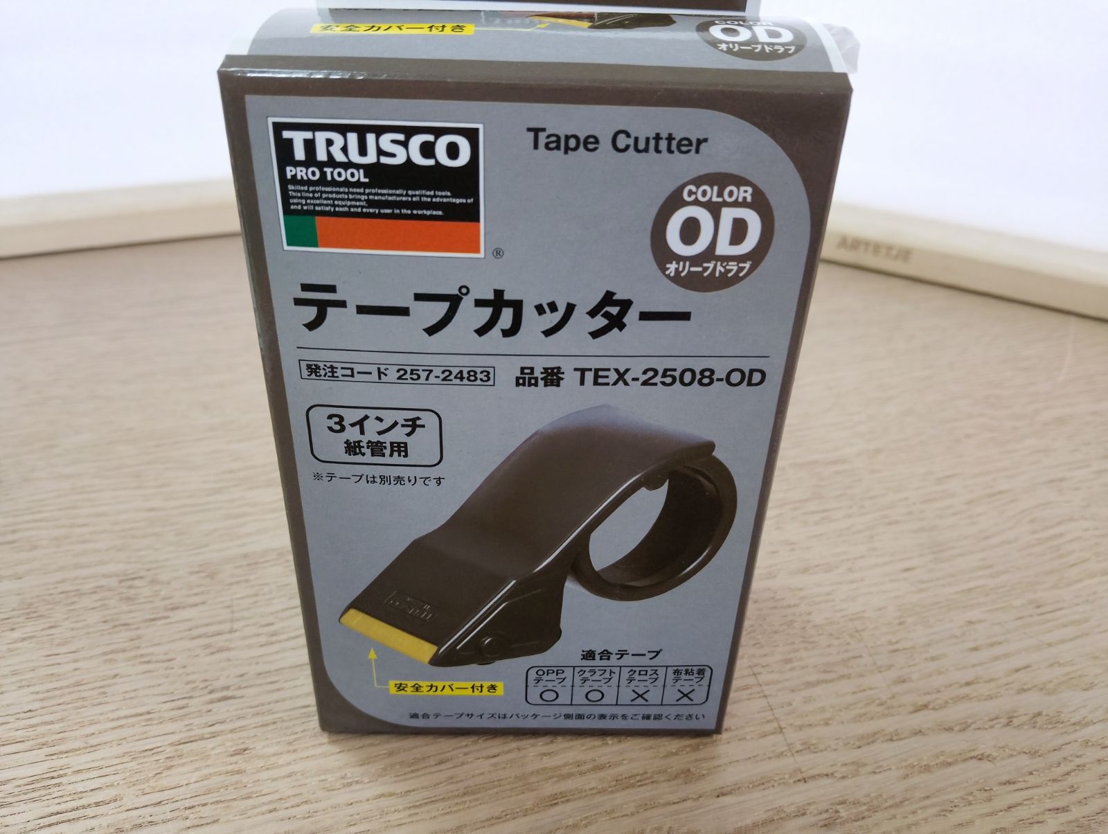 新品未使用・お買得15個セット】TRUSCO（トラスコ中山）テープカッター