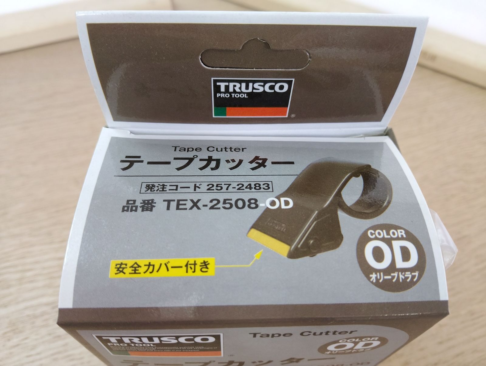 新品未使用・お買得15個セット】TRUSCO（トラスコ中山）テープカッター