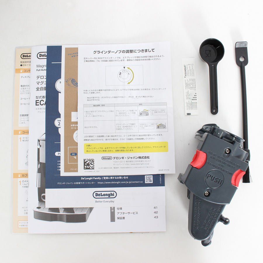 美品】デロンギ マグニフィカS ECAM22112B ブラック 全自動