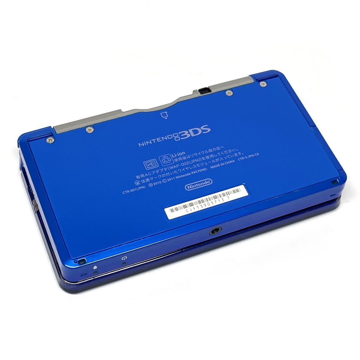 任天堂 Nintendo 3DS 本体のみ コバルトブルー CTR-001 タッチペン付属 