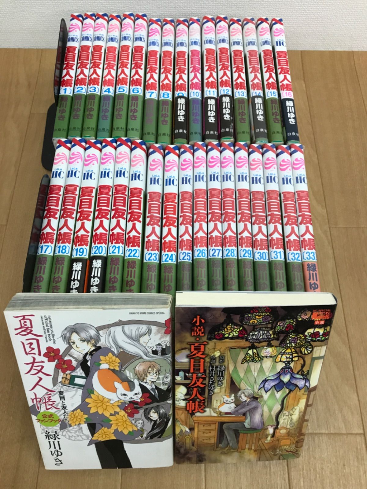 ☆③【未開封あり】夏目友人帳 1-33巻 コミック全巻+関連本2冊 計35冊
