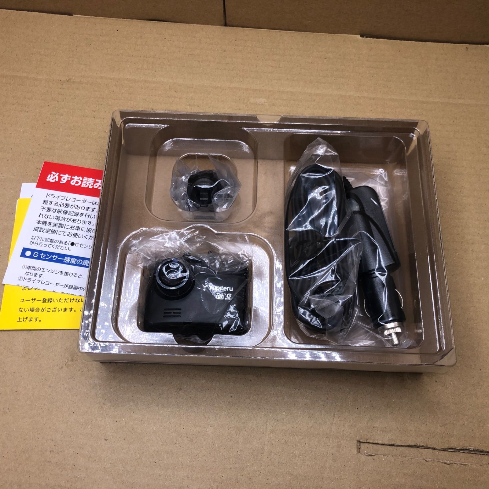 新品】 ユピテル ドライブレコーダー DRY-ST1100P 前方 1カメラ 200万 