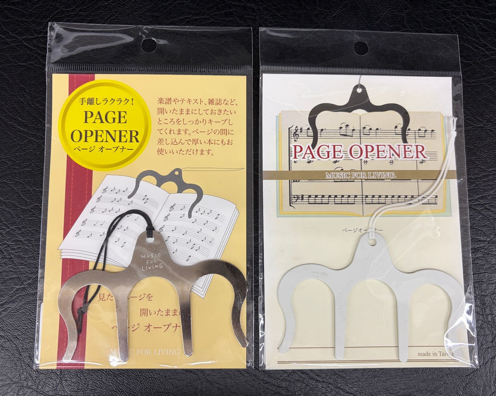 [ビギナーページ.*✿]おまとめ買い ページオープナー - メルカリ
