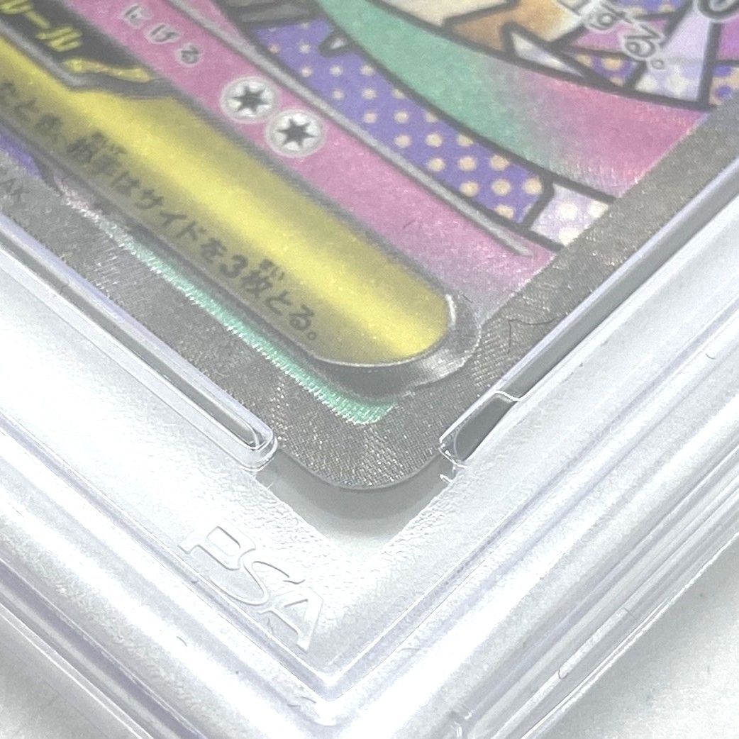 ☆PSA10 ポケモンカード メガカイリューex MA 232/193 MEGAドリームex