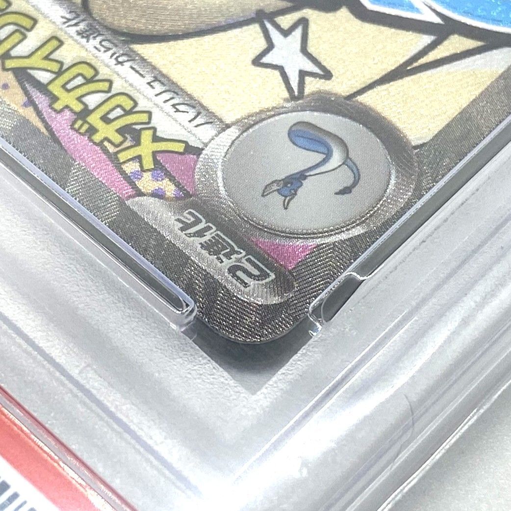 ☆PSA10 ポケモンカード メガカイリューex MA 232/193 MEGAドリームex