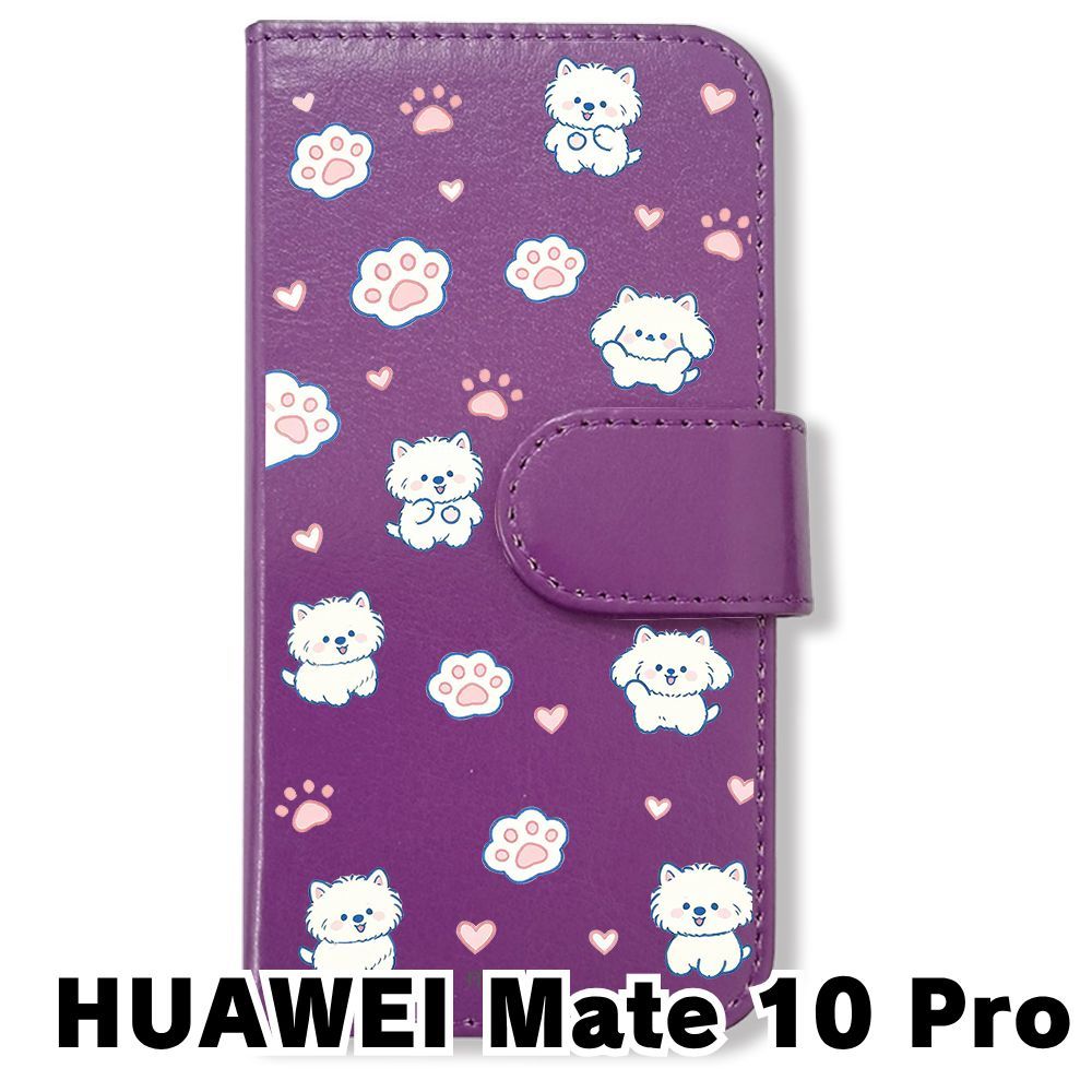 新品未使用】 Mate 10 Pro 手帳型スマホ ケース カバー (色：パープル