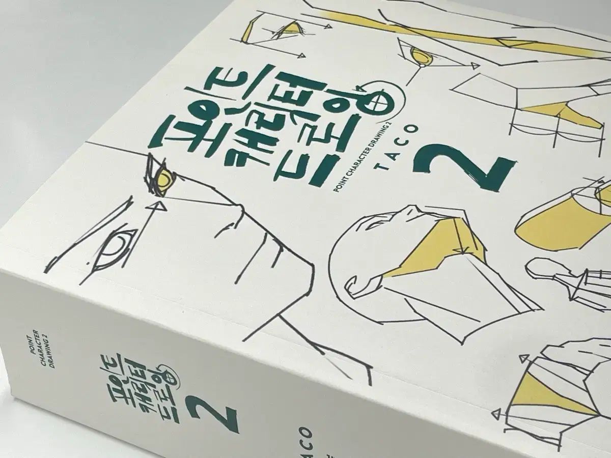 ポイント キャラクター ドローイング 2