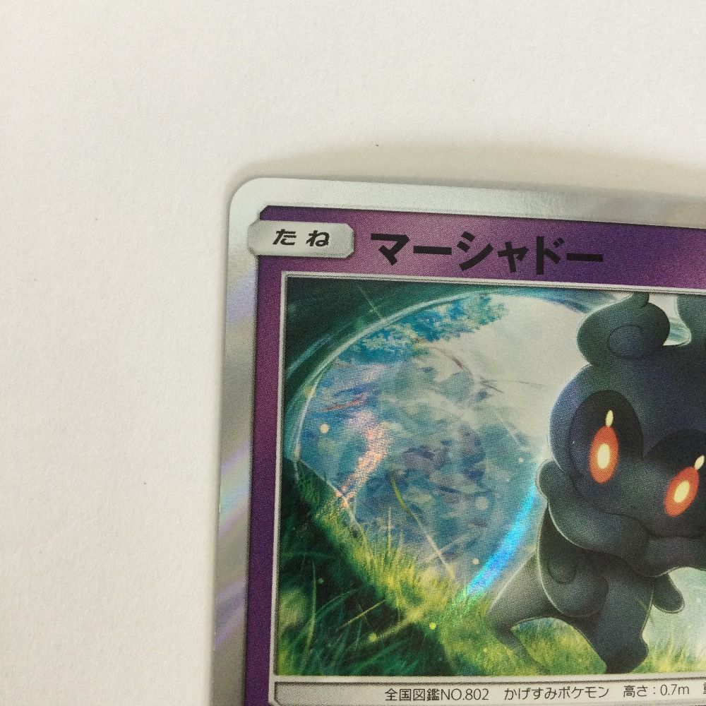 格安，豊富な】 トレカ ポケモンカード マーシャドー 123/SM/P