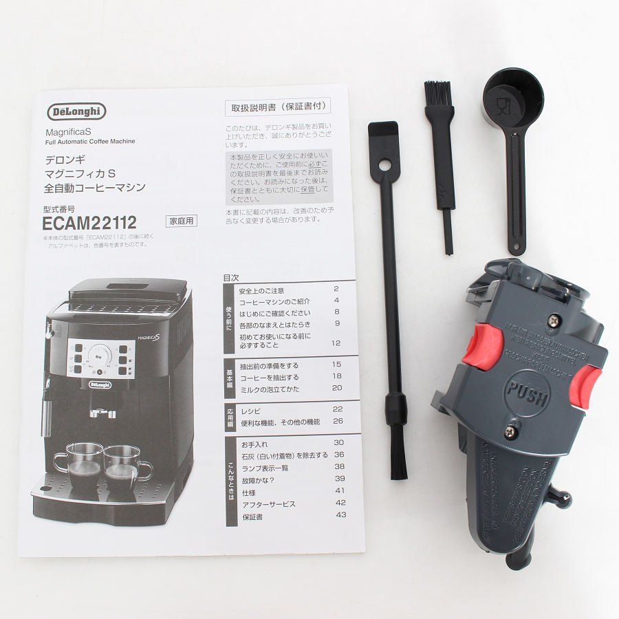 【me】デロンギ　マグニフィカS ホワイトECAM22112w Amazon.co.jp: De'Longhi (デロンギ) 全自動コーヒーマシン