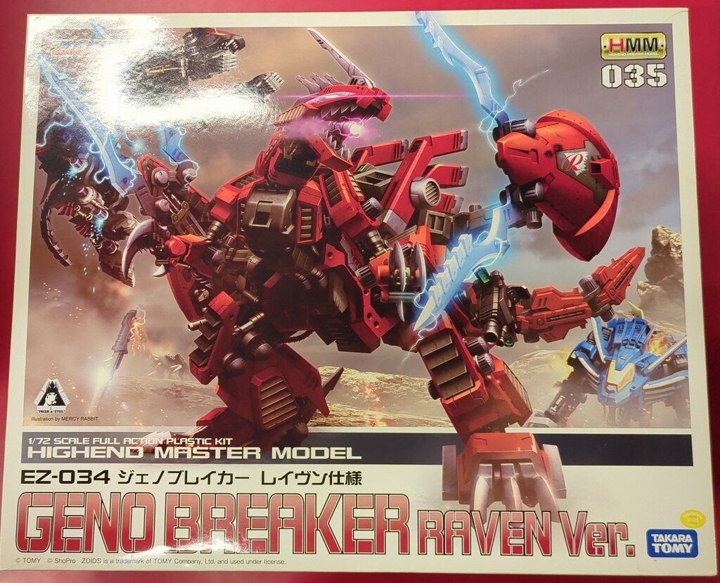 コトブキヤ 1/72 HMM EZ034 ジェノブレイカー レイヴン仕様 35