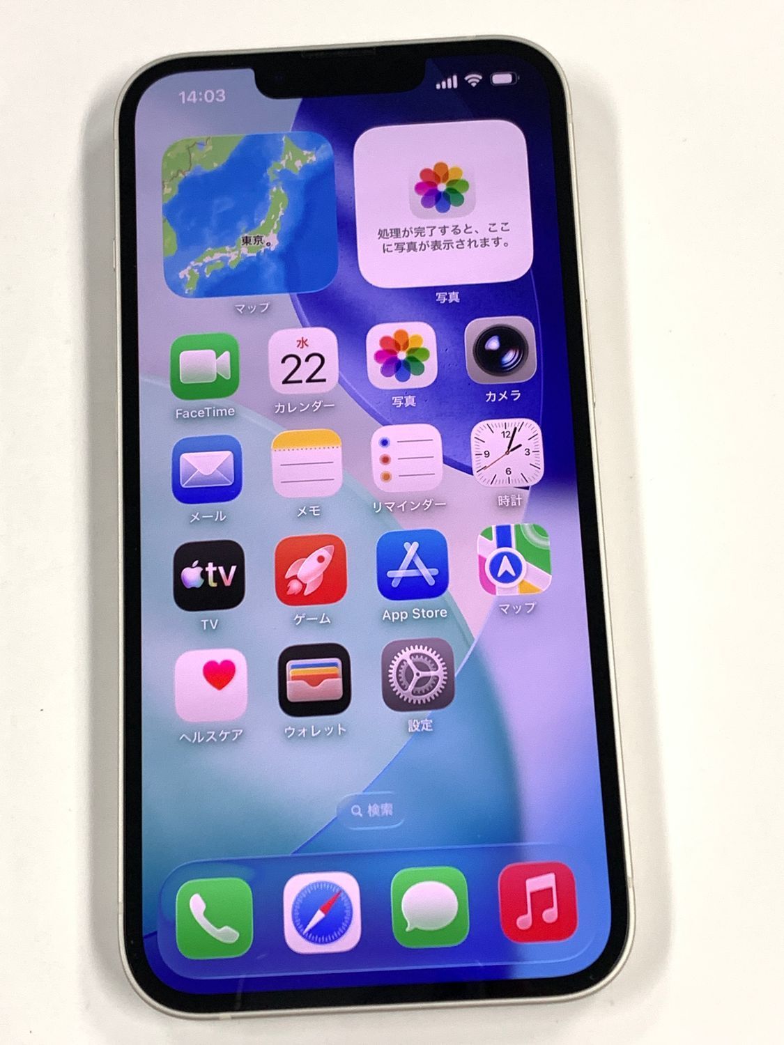 訳アリ 美品 電池68%SIMフリーiPhone 13 256GB スターライト - メルカリ