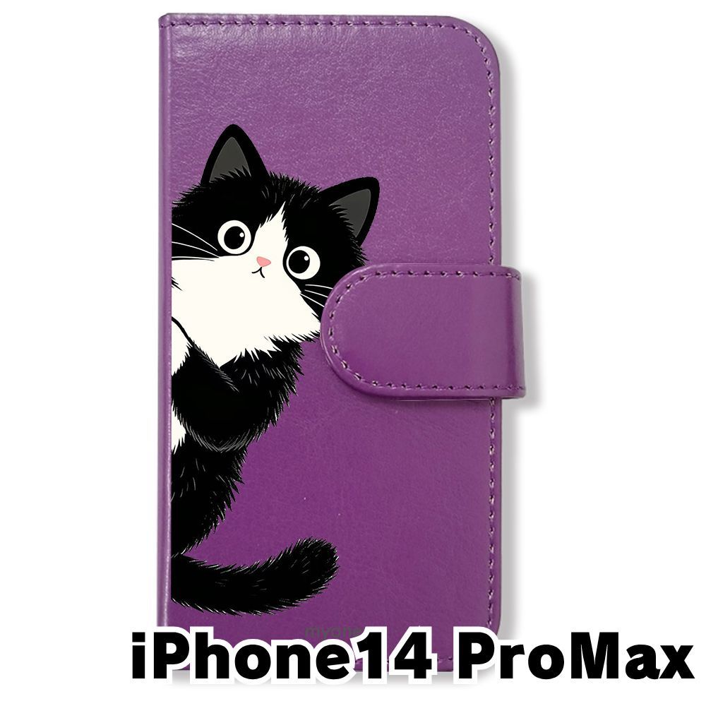 新品未使用】 iPhone14 Pro Max 手帳型スマホ ケース カバー(色