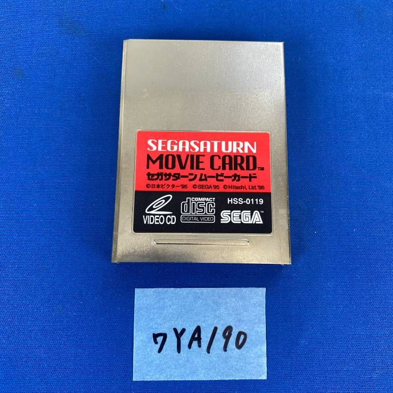 ◇ワYA190【希少品】セガサターン ムービーカード HSS-0119 SS