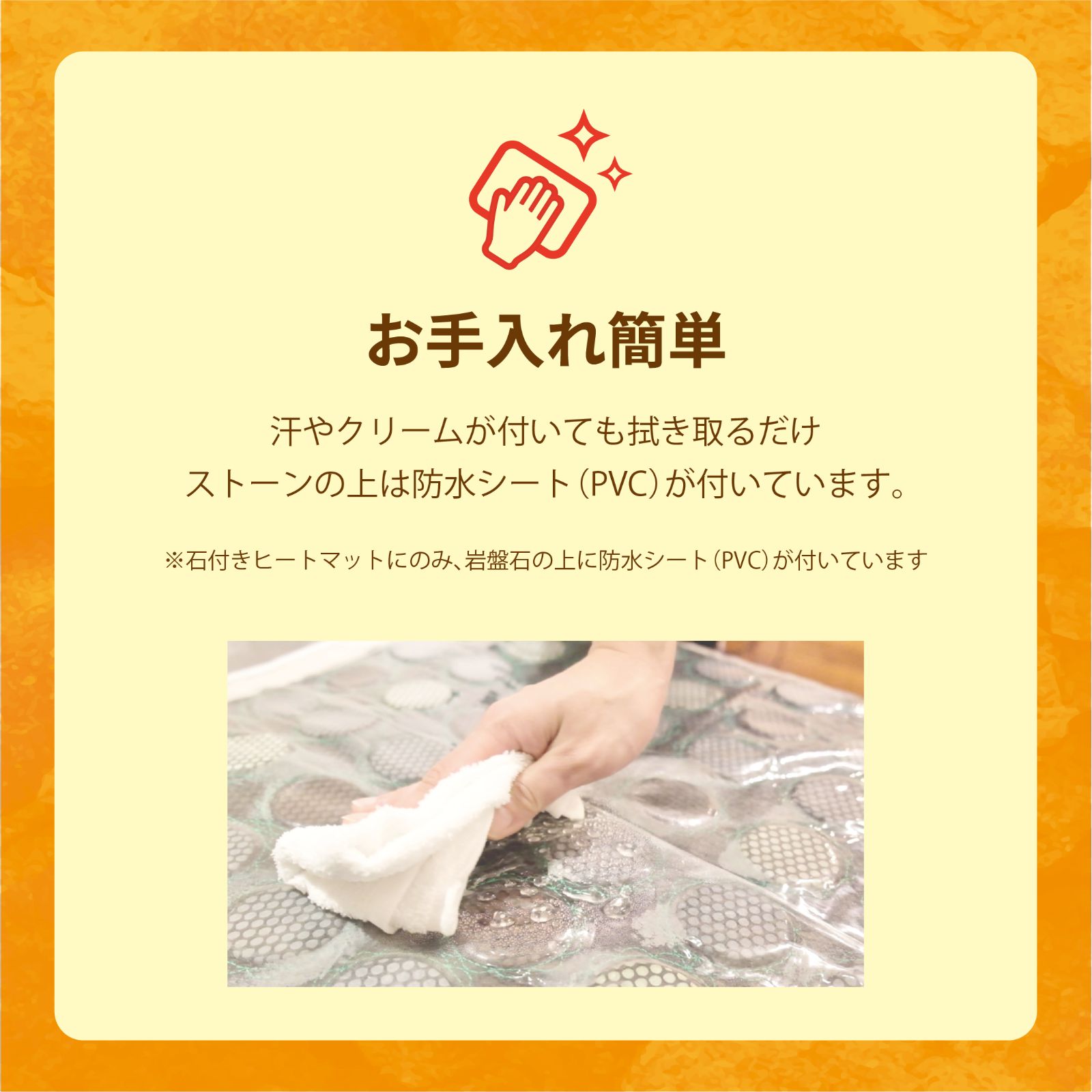 岩盤浴 ヒート マット 効果 Amazon 日本製 岩盤浴ヒートマット