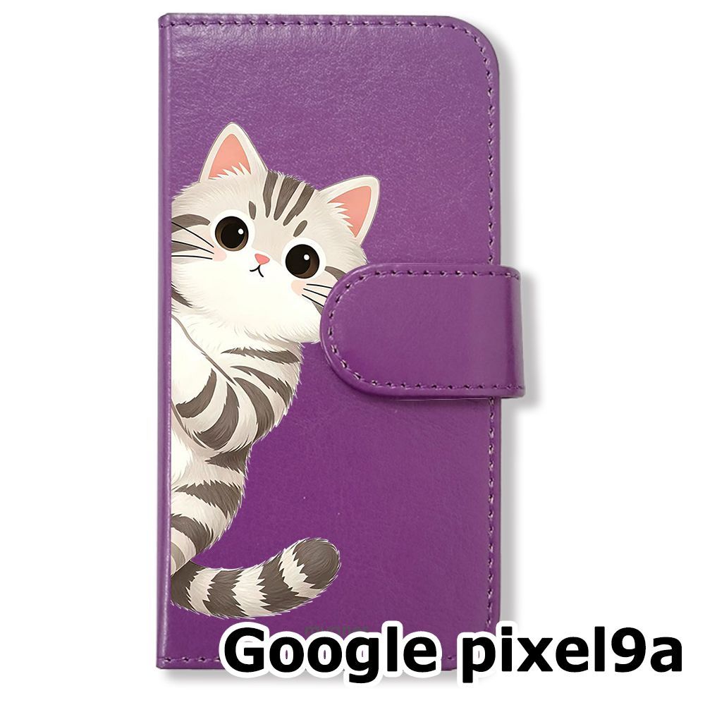 新品未使用】 Google pixel9a 手帳型スマホ ケース(色：パープル