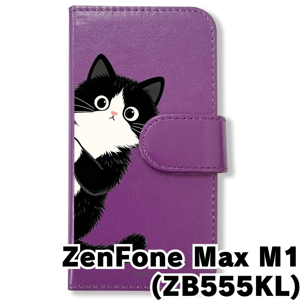 新品未使用】 Zenfone Max M1 手帳型スマホ ケース カバー(色