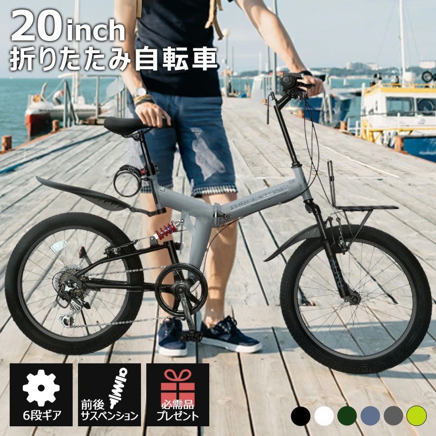 セミファットバイク 折りたたみ自転車 20インチ[EB300] シマノ社製外装 