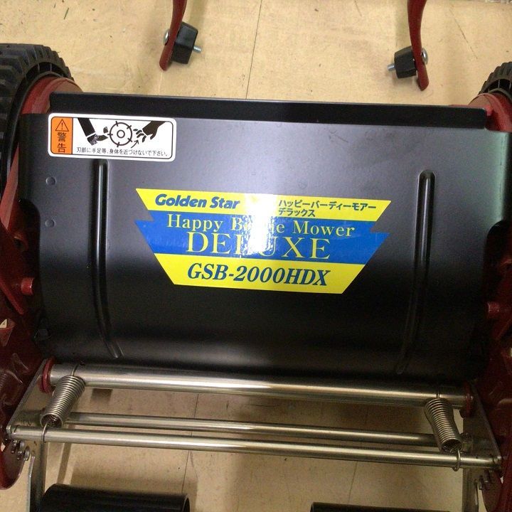 Golden Star 手動芝刈機 GSB-2000HDX
