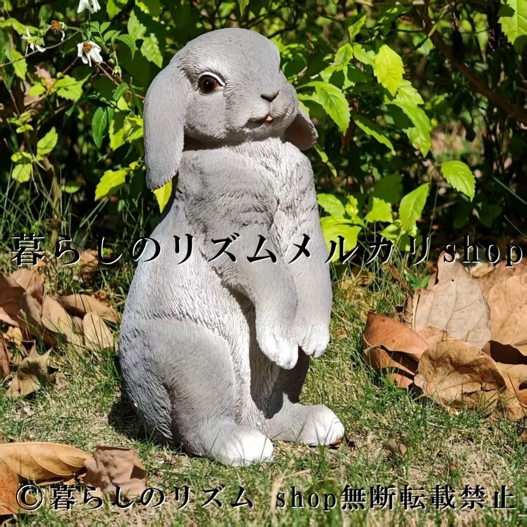 レジン製 ウサギ 置物 コテージ風 バニー オブジェ ガーデンオーナメント アニマルオブジェ イースター インテリア雑貨 ガーデンデコレーション アンティーク調 可愛い 動物置物 庭飾り バルコニー パティオ 室内装飾 屋外装飾 ギフト ガーデニング雑貨