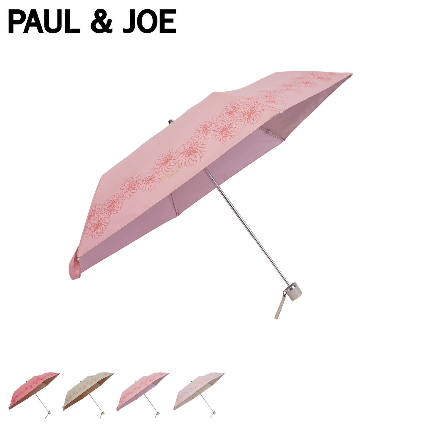 ポールアンドジョー PAUL JOE 日傘 折りたたみ 軽量 晴雨兼用 雨傘 レディース 遮光 遮熱 UVカット 22-113-11882-52