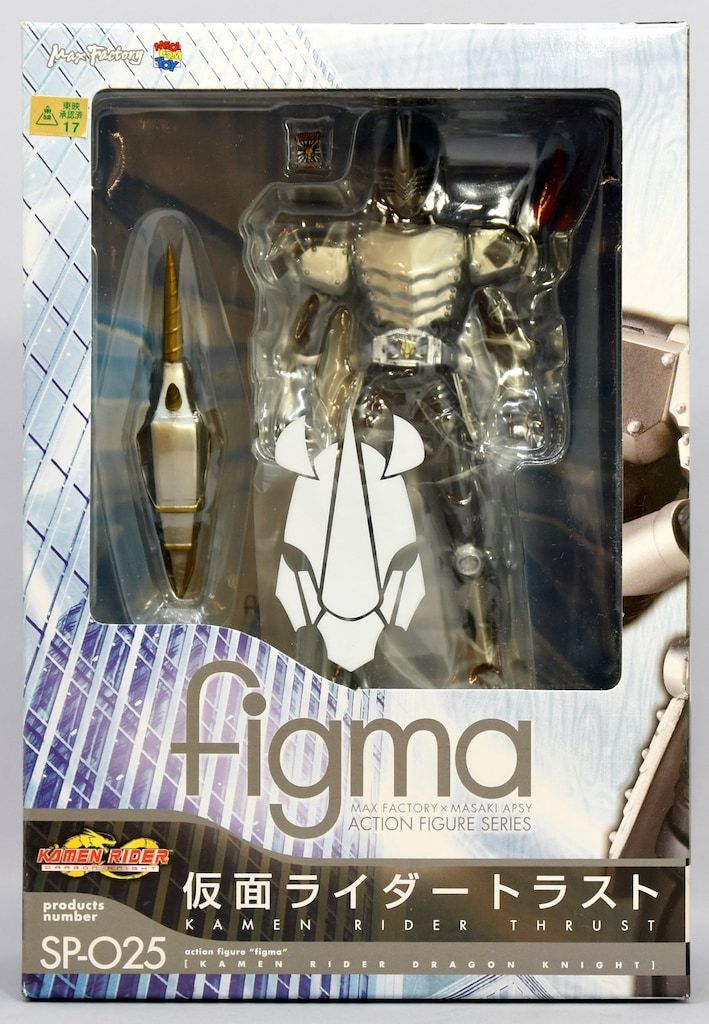 マックスファクトリー figma 仮面ライダー トラスト(ガイ) SP025