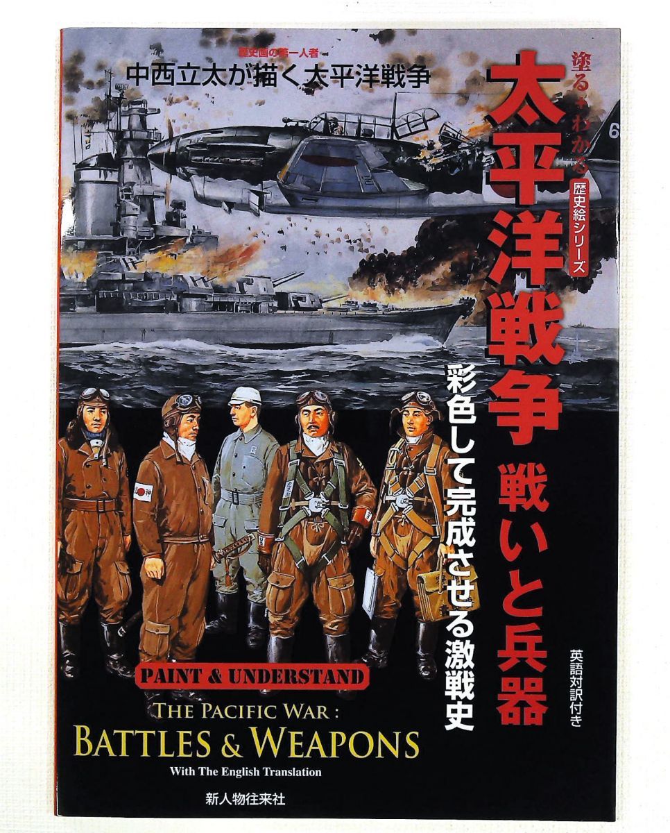 日本仏塔集成 濱島正士 中央公論美術出版 | TRYKIKAKU.CO.JP