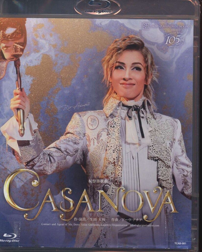明日海りお・仙名彩世 花組2019年BD CASANOVA 宝塚