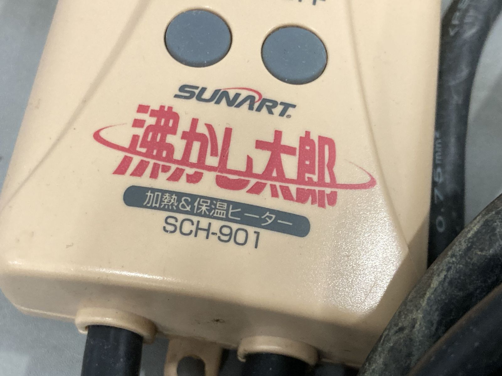 ジャンク品 湯沸かし太郎 湯沸かし器 SCH-901 追い炊き - メルカリ