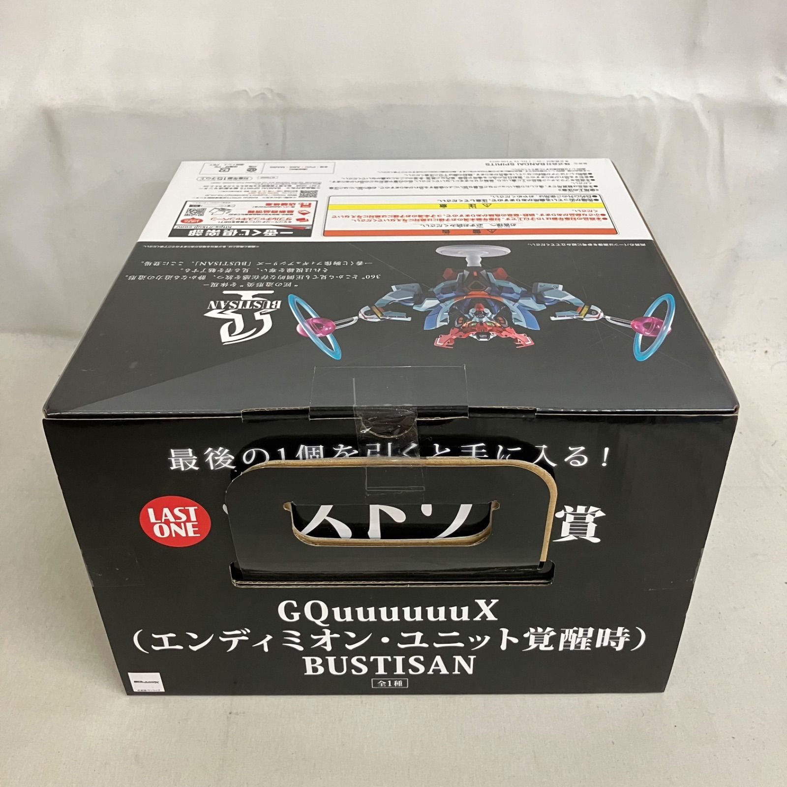未開封 一番くじ 機動戦士Gundam ジークアクス ラストワン賞 GQuuuuuuX