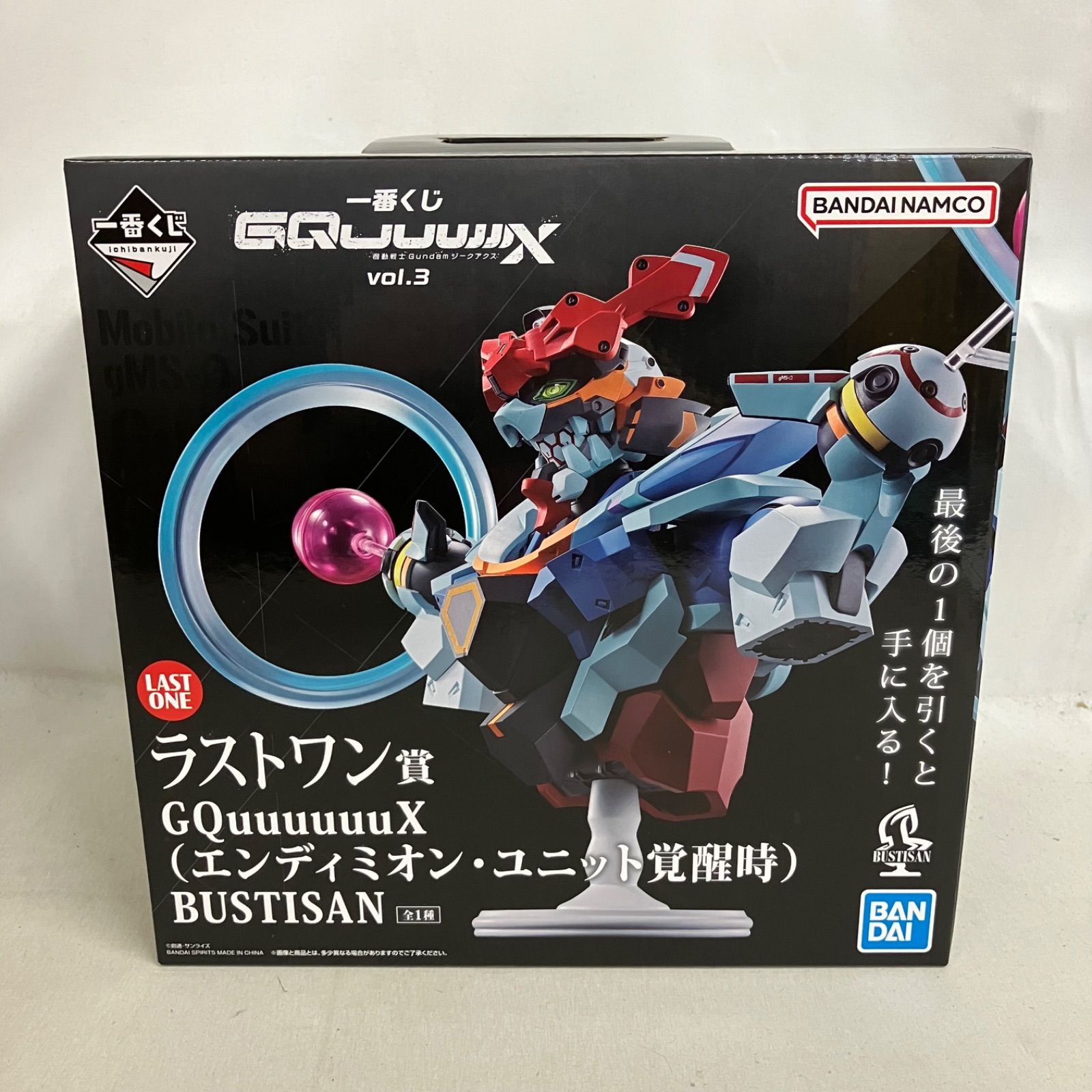 未開封 一番くじ 機動戦士Gundam ジークアクス ラストワン賞 GQuuuuuuX