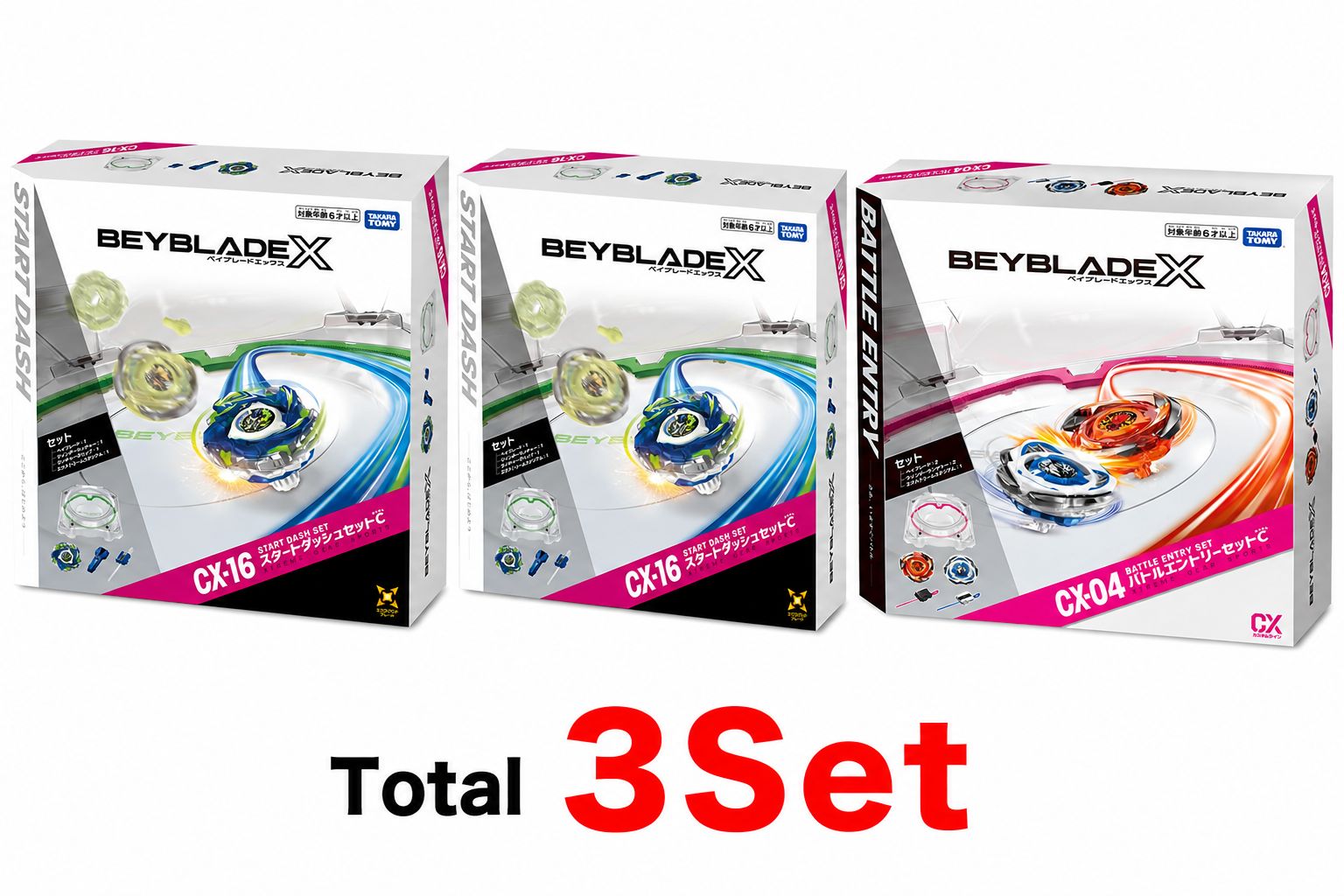 新品未開封】BEYBLADE X ベイブレードX CX-16 スタートダッシュセットC
