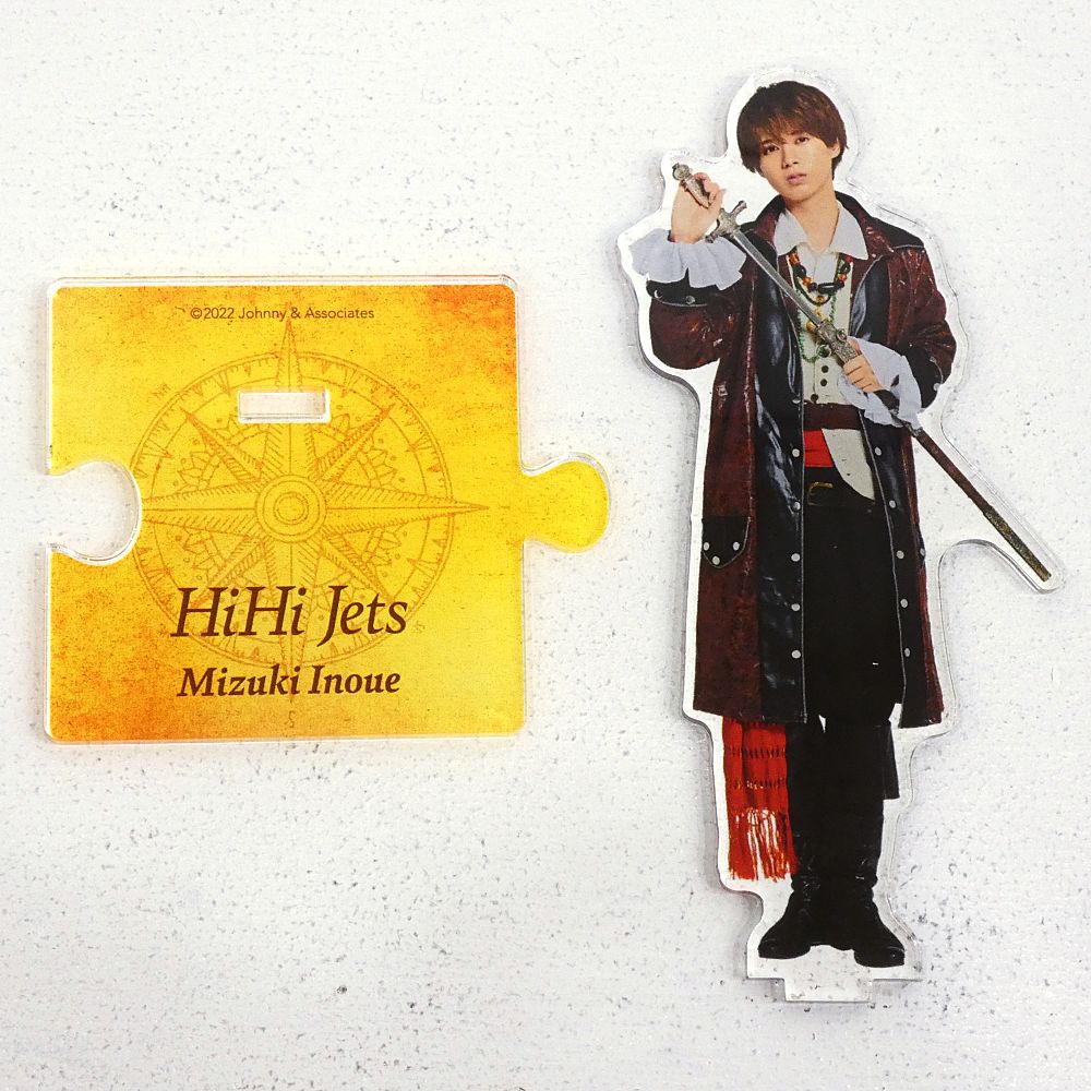 小牧店】HiHi Jets 井上瑞稀 アクスタ アクリルスタンド 2種セット