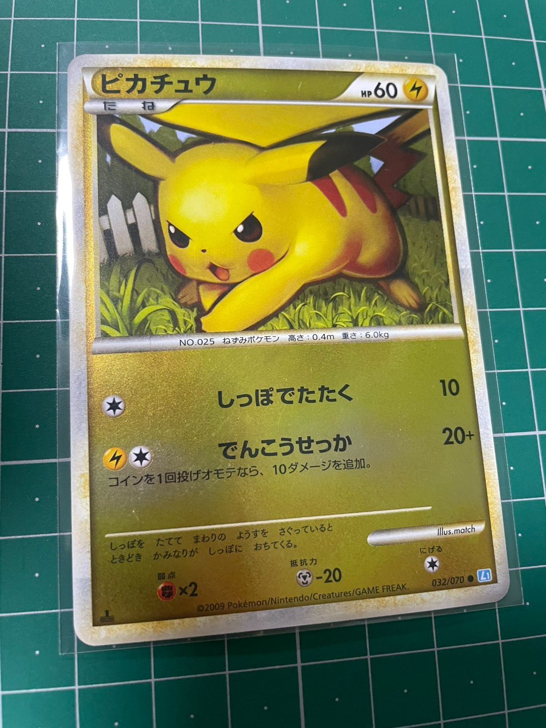 トコナX様　専用