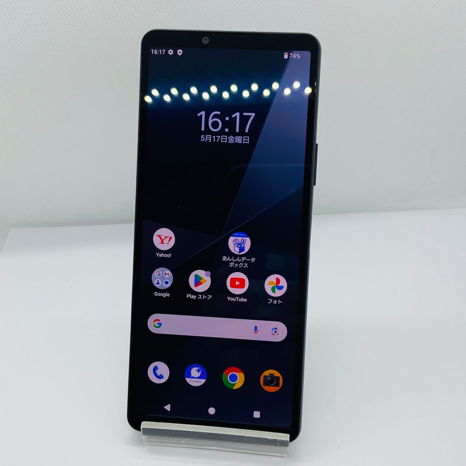 Xperia 10 VI A402SO ブラック 128GB Softbank △ - メルカリ