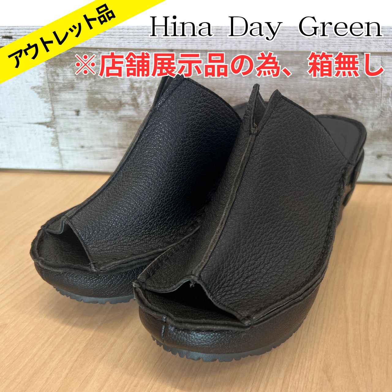 Hina Day Green ヒナ デイ グリーン 厚底 ウェッジ 美脚 ミュール
