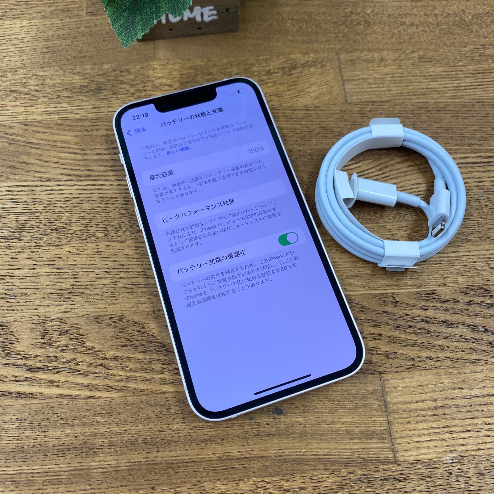 バッテリー 100% iPhone 13MiNi 128GB ピンク 国内版 SIMフリー送料 