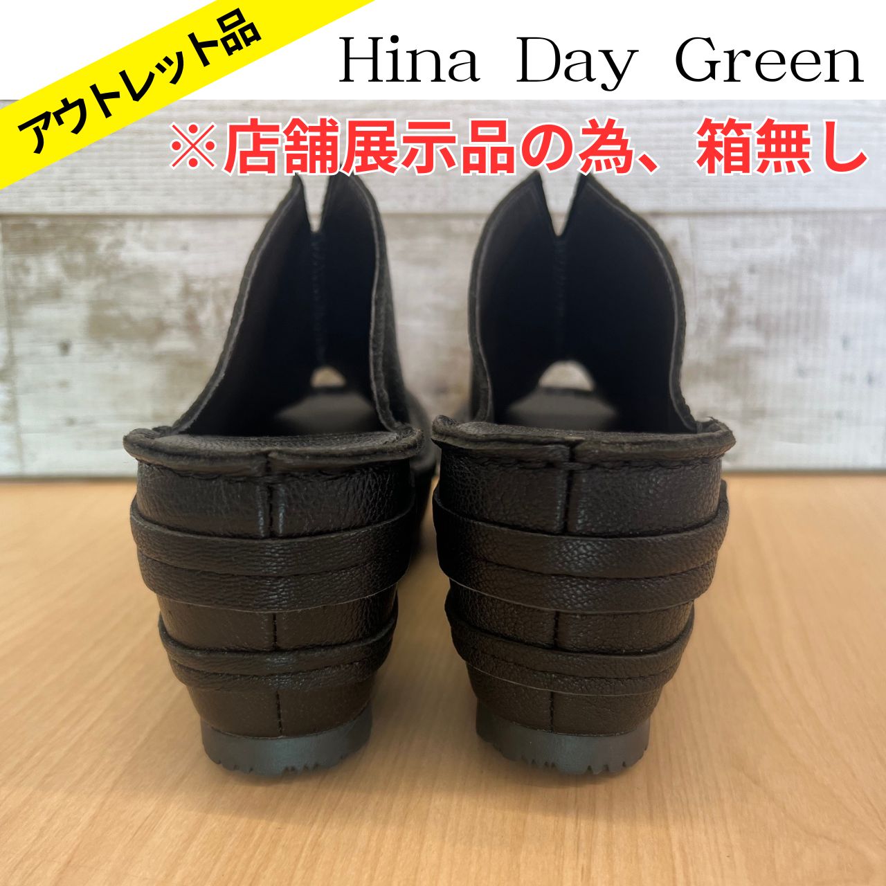 Hina Day Green ヒナ デイ グリーン 厚底 ウェッジ 美脚 ミュール