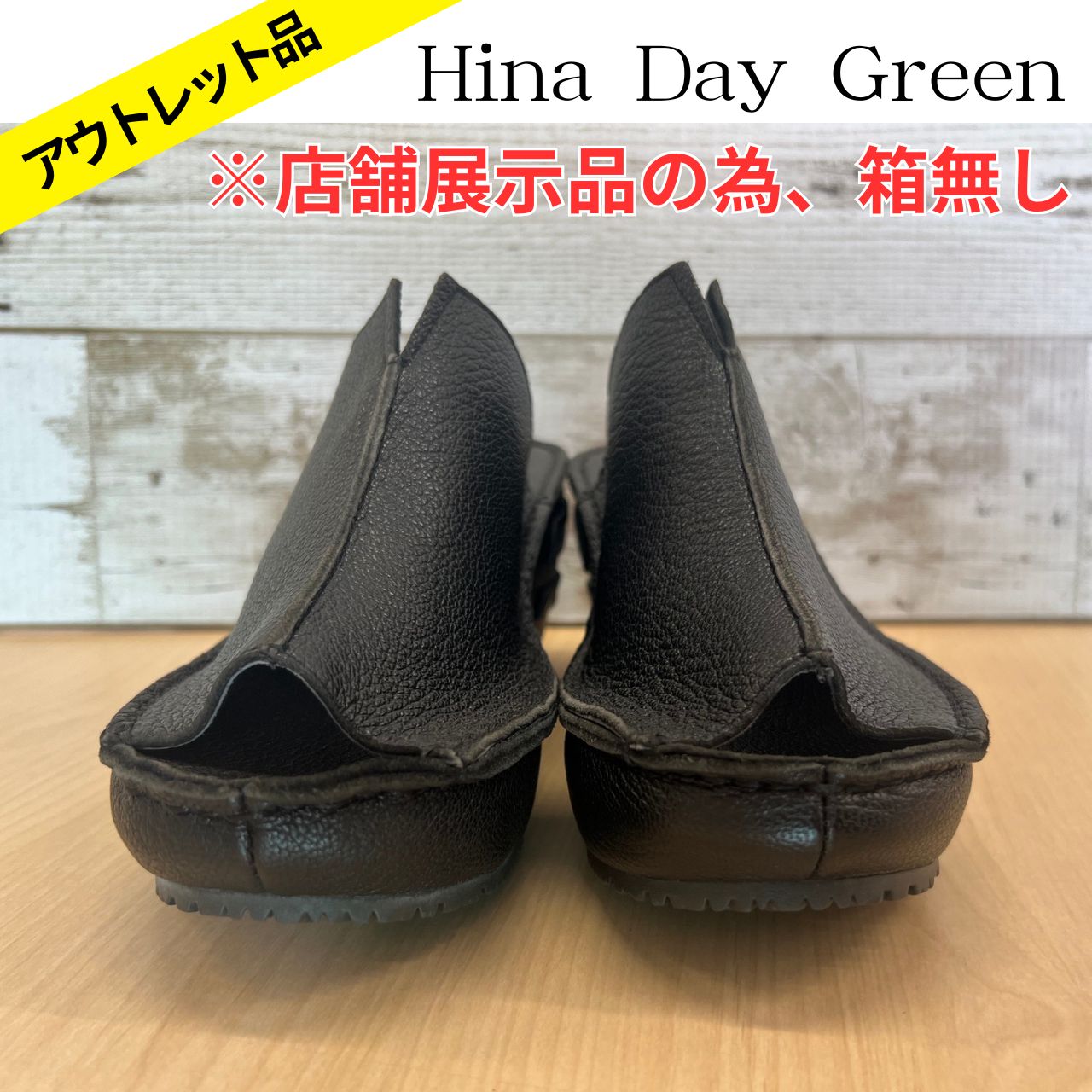E247 Hina day Green 本革 スリッポンサンダル 黒 Sサイズ Hina Day Green ヒナ デイ グリーン 厚底 ウェッジ 美脚 ミュール